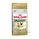 Royal Canin Siamese 38 - - 10 kg