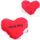 Jouet Heartbreak avec menthe � chat - - 11 cm