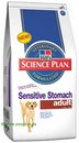 Hill's Canine Sensitive Stomach - - 3 kg